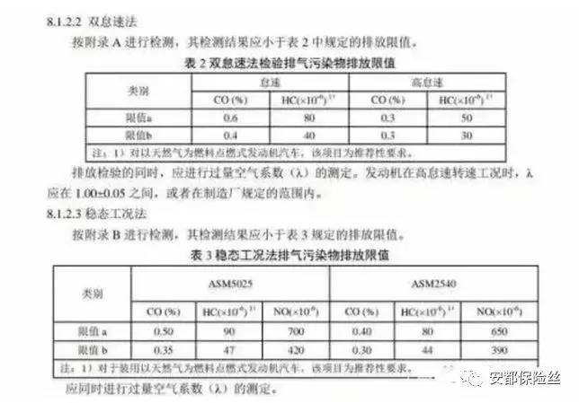 顶尖澳门财论坛